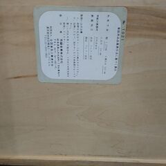 更に価格見直しました！飛騨産業｜キツツキマーク｜FRONTIER｜フロンティア｜応接ソファセット