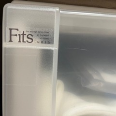 【ネット決済】Fits Unit   収納ケース　衣装ケース　1...