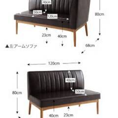【12383】ソファダイニング・左肘アームソファ＋２Pセット・ダークブラウン