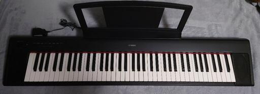 YAMAHA　piaggero（ピアジェーロ）NP-31