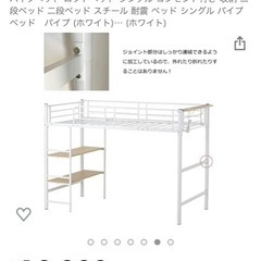 新品未開封 ロフトベッド 配送料込 ネット限定】ロフトベッド HZ-001DBR(配送員設置) : 島忠・ホームズ