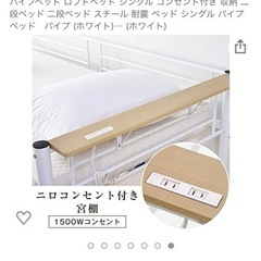 新品未開封 ロフトベッド 配送料込 ロフトベッド + マットレスセット デスクライト付き (デニッシュ25N