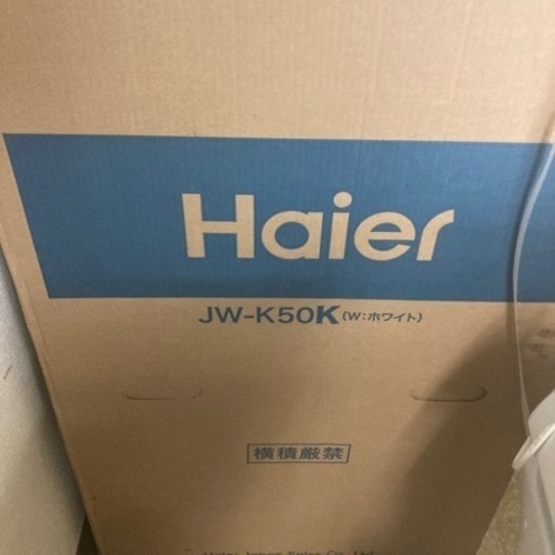 全自動電気洗濯機　ハイアール　haier  jw-k50k