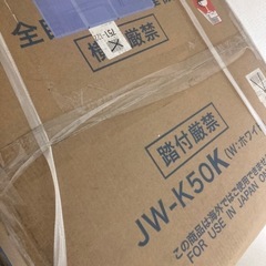 全自動電気洗濯機　ハイアール　haier  jw-k50k