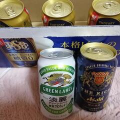 ビール350ml ５缶