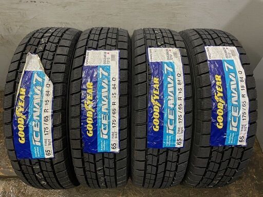 新品 2021年製 GOODYEAR ICENAVI7 175/65R15 15インチ スタッドレス 4