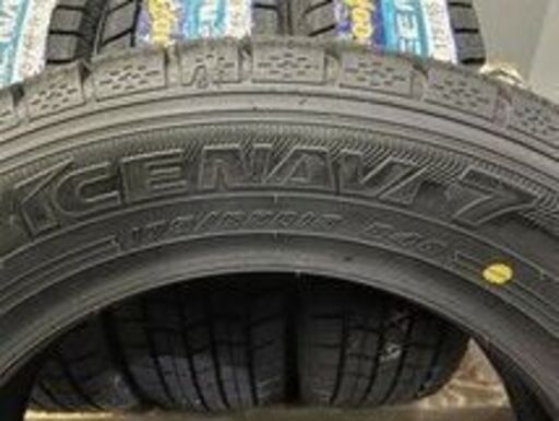 子乗せ自転車 Maoly マオリー 武田産業 ホワイト OGKキッズシート付