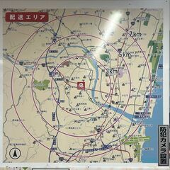 ◎B252 和タンス　箪笥　和風　昭和レトロ