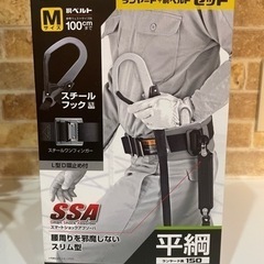 【ネット決済・配送可】⭐︎値下げ⭐︎新品【新規格品】タジマ　SE...