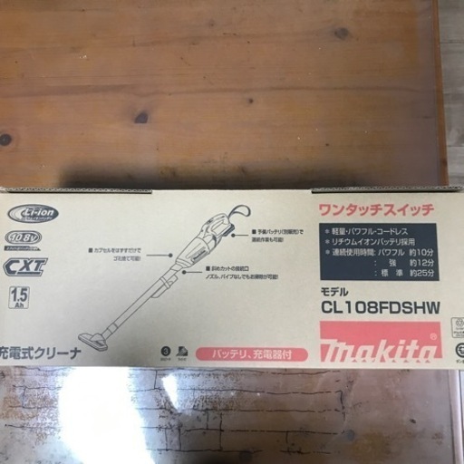 ご購入者決定しました！！新品　マキタ　充電式クリーナー　CL108FDSHW