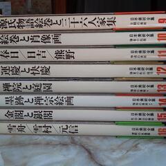 学研　日本美術全集　第9~16巻(大型本) 　さらに安くしました