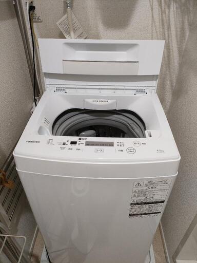 東芝　洗濯機4.5kgお値下げはご相談下さい