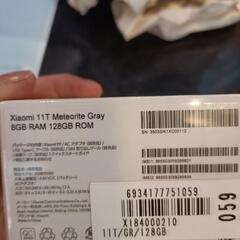 Xiaomi 11T  128G 未開封　値下げ不可