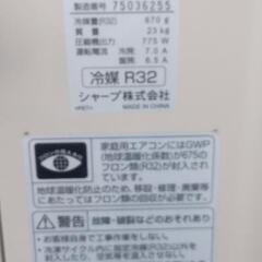 SHARP　セパレート形 ルームエアコン【2017年製】2.2kw　※値下げしました！※　　　 