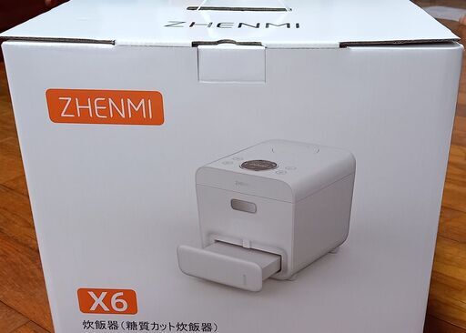 低糖質ダイエットしたい方！　糖質カット炊飯器 シェンミ　ZHENMI X6　☆新品未使用品☆