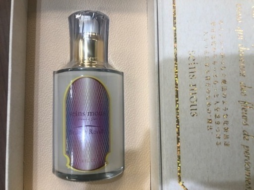 新品未使用 セインムー ボーテロンド 100ml バストアップ＆エイジング