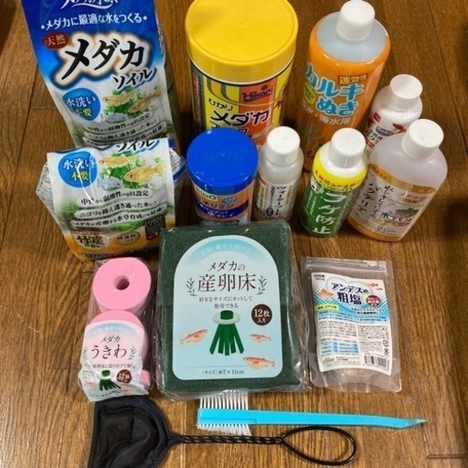 取引き中 メダカ飼育グッズまとめて あーちゃん 富木のその他の中古あげます 譲ります ジモティーで不用品の処分
