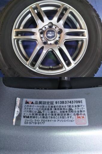冬16インチ【TRD 仕様】トヨタ ラッシュ ビーゴ RVR イオ ...