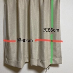 【ネット決済】カーテン★レースカーテン付き　遮光1級　ニトリ