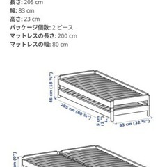 ニトリベット　Ikeatテーブル*2