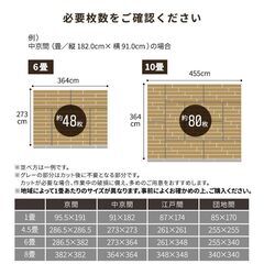 最安[DIYでお部屋を明るく！]フロアタイル 48枚セット  6畳用　はめこみ式 