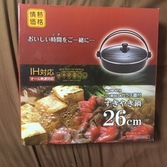 【無料】鍋・フライパン&食器・カトラリー&調理器具セット
