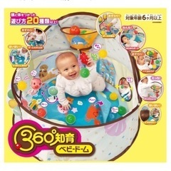 【ネット決済】【ボールプール】【知育おもちゃ】赤ちゃんから使用可能♪