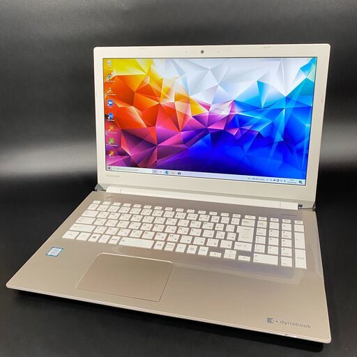 2018年製 第7世代Corei3 高速SSD搭載 15.6インチ 新品FHD液晶  東芝 ノートパソコン 1ヵ月保証 【PayPay使えます】