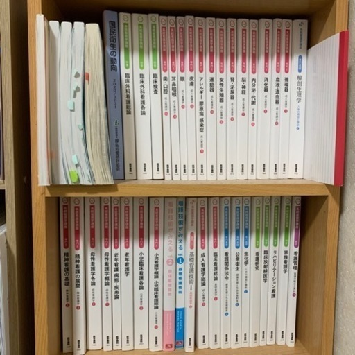 【激安】個別買取OK 看護学生これだけで乗り切れるセット