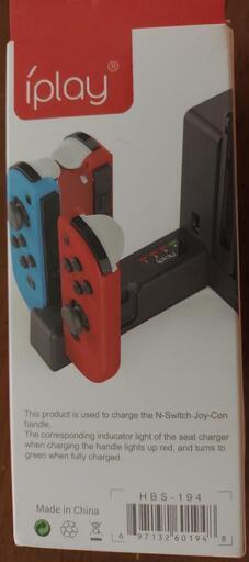 新品 未開封 Switch スイッチ ジョイコン 充電器 一度に4個 充電確認 コンパクト にょん 長町南のおもちゃの中古あげます 譲ります ジモティーで不用品の処分