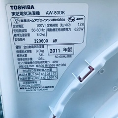 ★送料・設置無料★8.0kg大型家電セット☆冷蔵庫・洗濯機 2点セット🌟✨ - 家電