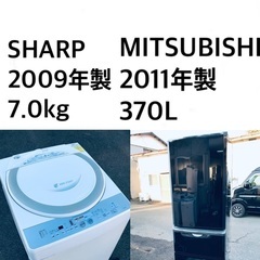 ★送料・設置無料★  7.0kg大型家電セット☆冷蔵庫・洗濯機 2点セット🌟✨
