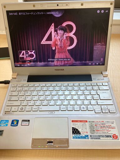 東芝 TOSHIBA dynabook R732 メモリ8GB SSD128GB