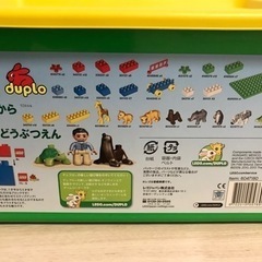 【ネット決済】LEGO duplo 7612 楽しいどうぶつえん