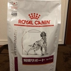 ①新品★犬用3kg★ロイヤルカナン　腎臓サポート　セレクション