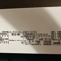 アイリスオーヤマ　エアコン　室内機　室外機セット　IRR-2218C ルームエアコン - 大阪市