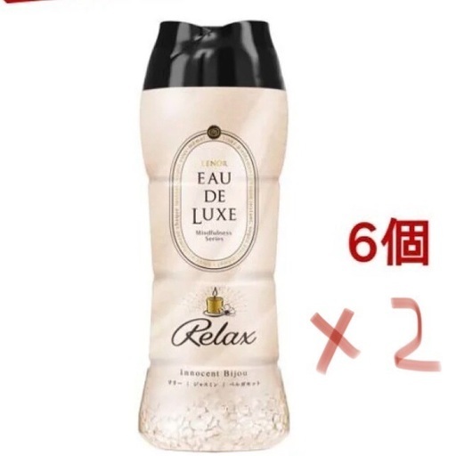 レノアオードリュクス ビーズ マインドフルネスシリーズ リラックス 本体　520ml 12コセット