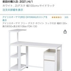 パソコンデスク、チェア込みでお安く譲ります。 puntojoyero.com