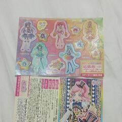 キラッとプリ☆チャンプリキュアシール&カード