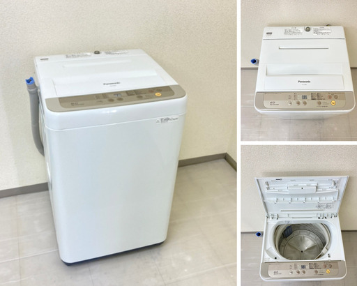 【地域限定送料無料】中古家電3点セット SHARP冷蔵庫137L+Panasonic洗濯機6kg+IRIS OHYAMA電子レンz