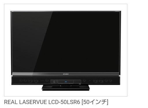 三菱3Dテレビ LCD-50LSR6