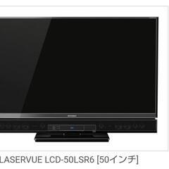 三菱3Dテレビ LCD-50LSR6