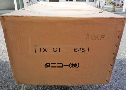 ☆タニコー Tanico TX-GT-645 組立式作業台 コンロ台◇作業効率