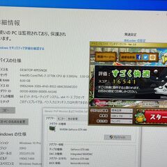 週末値下げ お届け可 中古PC Office付 i7-3770K GTX680 SSD240GB