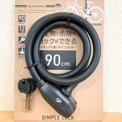 【未使用】自転車　ワイヤーロック90cm 鍵式