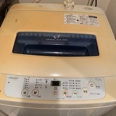 Haier 4.2Kg 全自動洗濯機