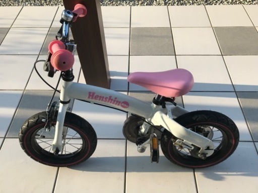 へんしんバイク　ホワイト　ピンク　限定カラー
