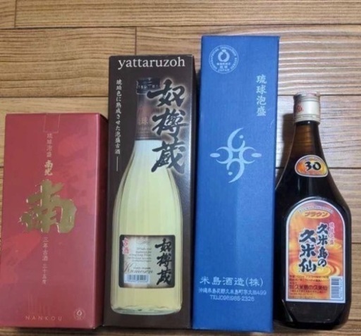 未開封新品　琉球泡盛　飲み比べ　4本セット　☆南光 三年古酒 、奴樽蔵 、美ら蛍、久米島の久米仙☆