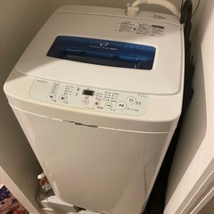 【無料】ハイアール洗濯機2015年製