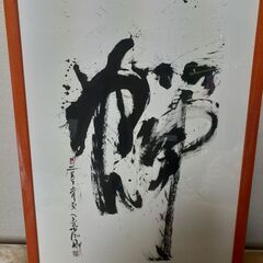 長渕剛　詩画『蝉』